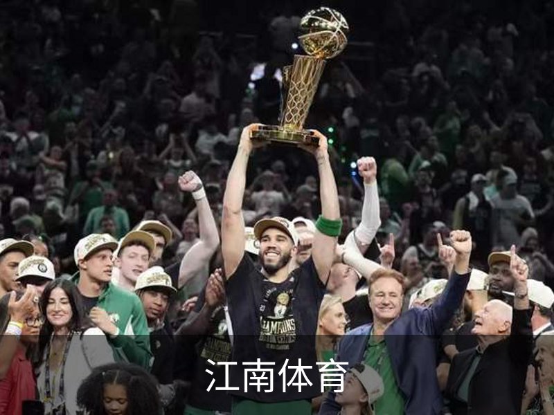 江南体育品牌故事
